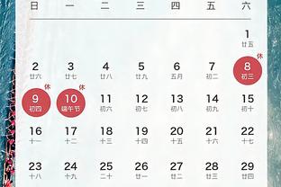 江南娱乐app官网下载苹果手机截图0